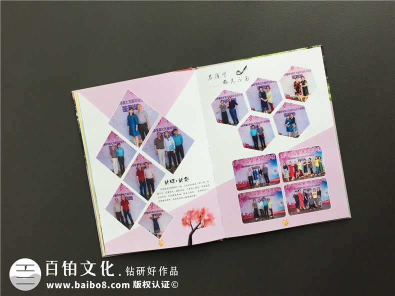 將同學(xué)聚會(huì)照片制作成紀(jì)念冊(cè) 怎么完成同學(xué)相冊(cè)制作任務(wù)？