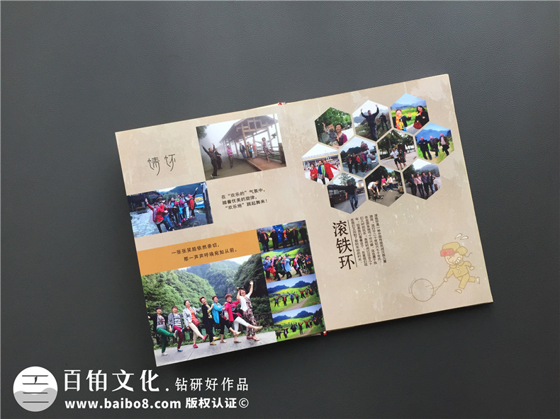 四十四周年同學(xué)聚會紀(jì)念相冊,封面讓人哭成淚人-成都三磚廠子弟校