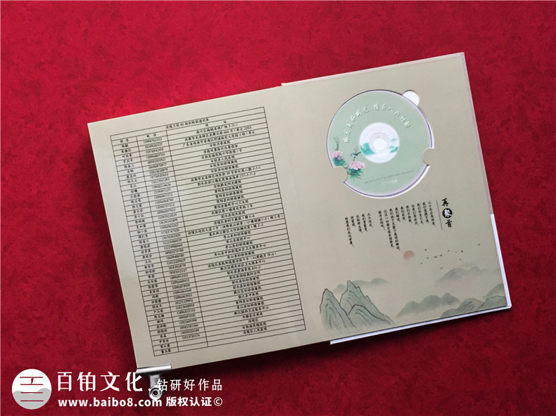 重慶涪陵衛(wèi)校大學(xué)同學(xué)畢業(yè)30年紀(jì)念冊(cè)-制作帶視頻光盤的聚會(huì)紀(jì)念冊(cè)