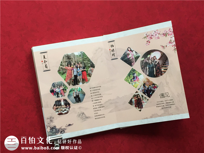 重慶涪陵衛(wèi)校大學(xué)同學(xué)畢業(yè)30年紀(jì)念冊(cè)-制作帶視頻光盤的聚會(huì)紀(jì)念冊(cè)