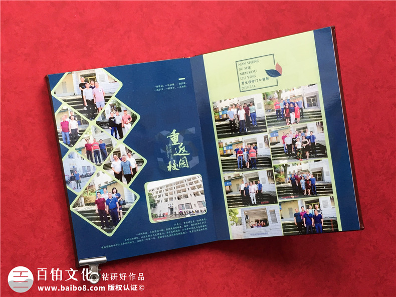 重慶江津師專35年同學(xué)會(huì)畫冊設(shè)計(jì)制作-優(yōu)秀的皮面聚會(huì)紀(jì)念冊案例!