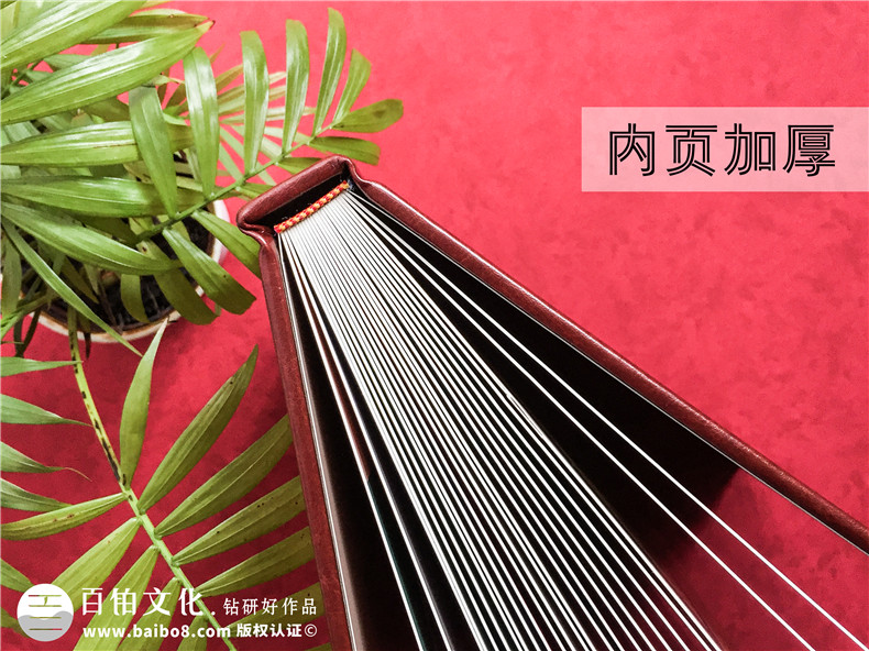 重慶江津師專35年同學(xué)會(huì)畫冊設(shè)計(jì)制作-優(yōu)秀的皮面聚會(huì)紀(jì)念冊案例!