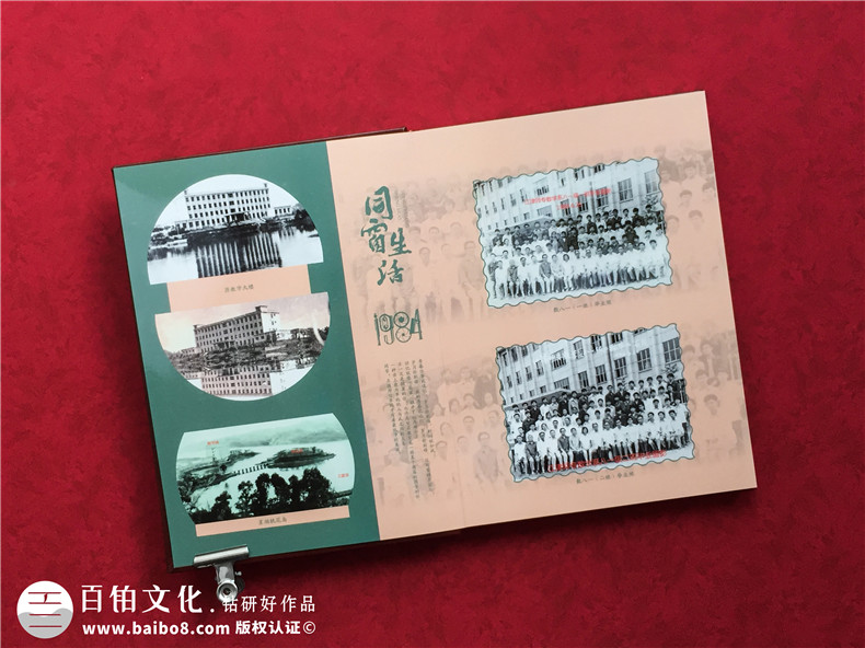 重慶江津師專35年同學(xué)會(huì)畫冊設(shè)計(jì)制作-優(yōu)秀的皮面聚會(huì)紀(jì)念冊案例!