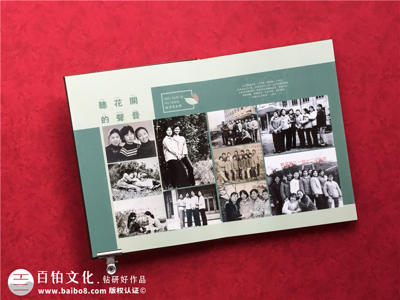 重慶江津師專35年同學(xué)會(huì)畫冊設(shè)計(jì)制作-優(yōu)秀的皮面聚會(huì)紀(jì)念冊案例!