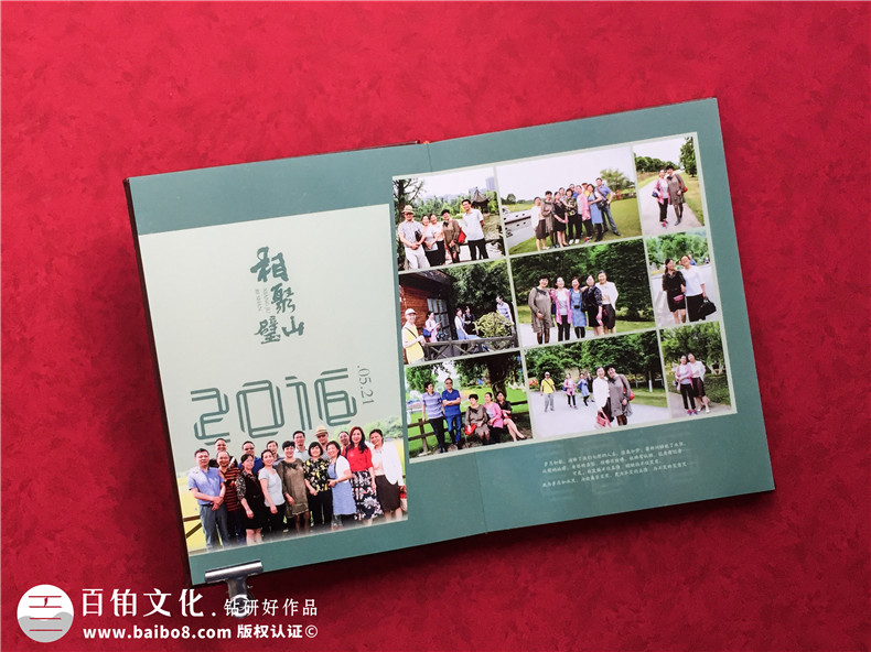 重慶江津師專35年同學(xué)會(huì)畫冊設(shè)計(jì)制作-優(yōu)秀的皮面聚會(huì)紀(jì)念冊案例!
