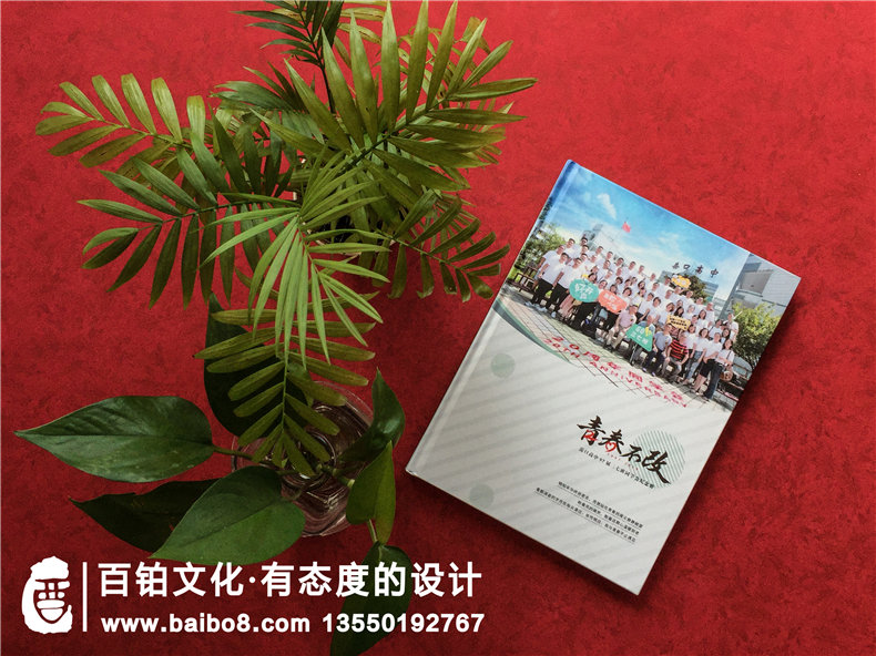 天門(mén)岳口高中同學(xué)們聯(lián)誼會(huì)相聚紀(jì)念冊(cè)-高端相冊(cè)設(shè)計(jì)網(wǎng)站「推薦」