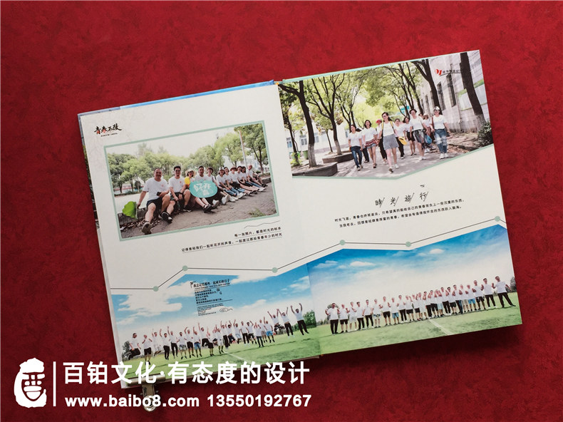 天門(mén)岳口高中同學(xué)們聯(lián)誼會(huì)相聚紀(jì)念冊(cè)-高端相冊(cè)設(shè)計(jì)網(wǎng)站「推薦」