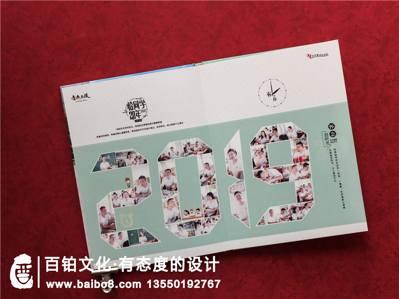天門(mén)岳口高中同學(xué)們聯(lián)誼會(huì)相聚紀(jì)念冊(cè)-高端相冊(cè)設(shè)計(jì)網(wǎng)站「推薦」