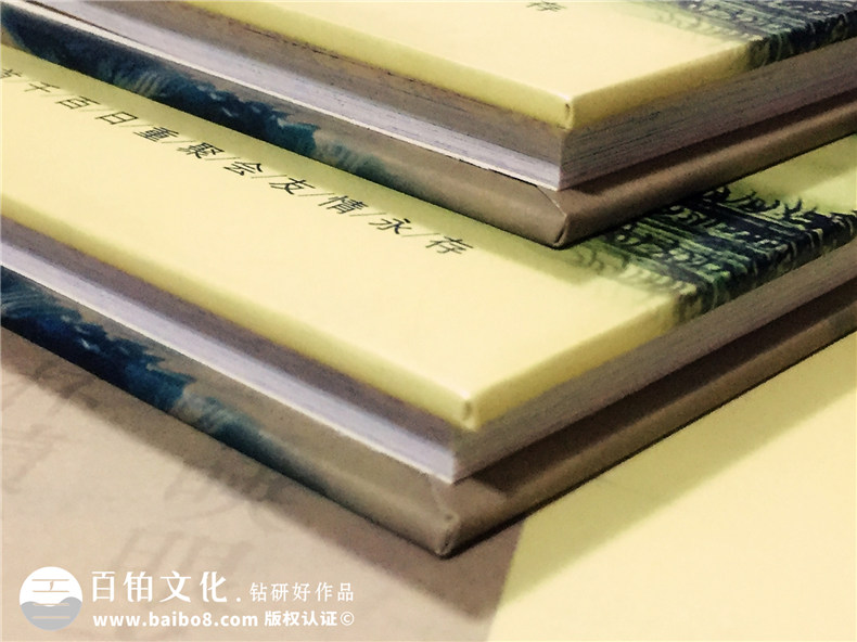 紀念冊設計相關細節(jié)