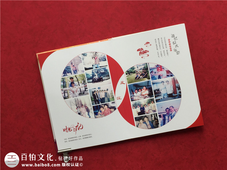 同學(xué)聚會(huì)后的紀(jì)念冊(cè)怎么做,相冊(cè)一般要多少頁合適-常德臨澧縣一中