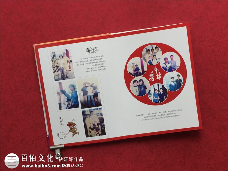 同學(xué)聚會(huì)后的紀(jì)念冊(cè)怎么做,相冊(cè)一般要多少頁合適-常德臨澧縣一中