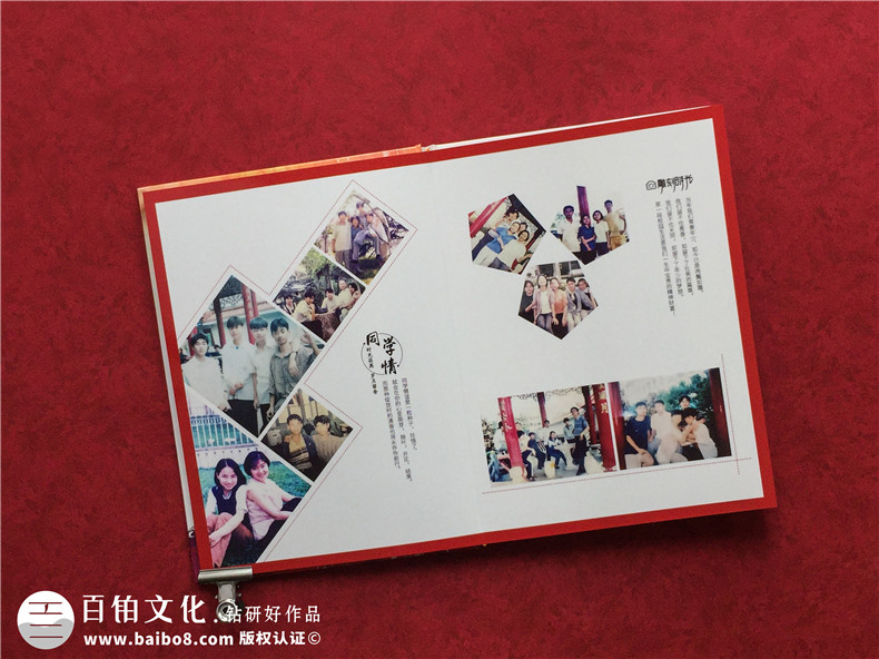 同學(xué)聚會(huì)后的紀(jì)念冊(cè)怎么做,相冊(cè)一般要多少頁合適-常德臨澧縣一中
