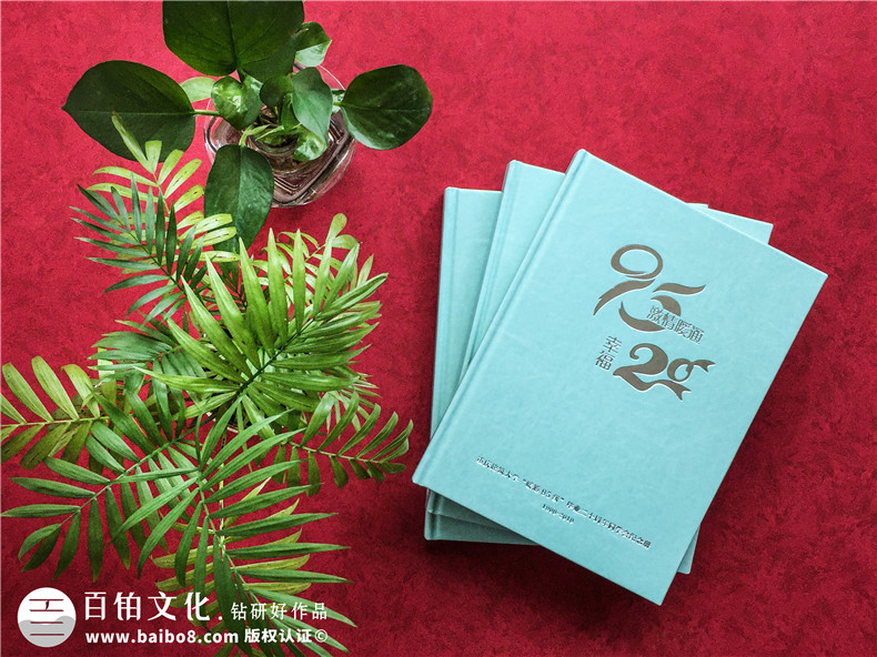 紀(jì)念冊前言文案策劃-紀(jì)念冊前言文案怎么寫第3張-宣傳畫冊,紀(jì)念冊設(shè)計制作-價格費用,文案模板,印刷裝訂,尺寸大小