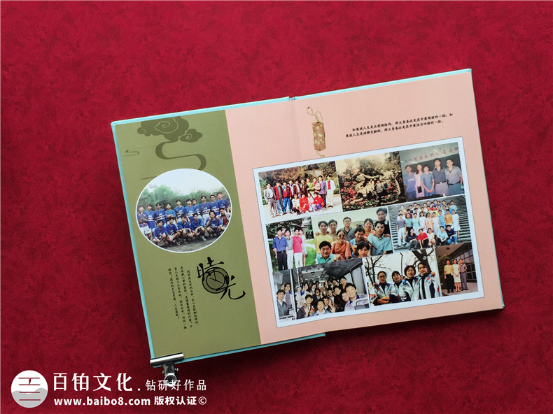 同學(xué)聚會相冊制作的意義-完成同學(xué)相冊制作珍藏回味的時光第3張-宣傳畫冊,紀念冊設(shè)計制作-價格費用,文案模板,印刷裝訂,尺寸大小