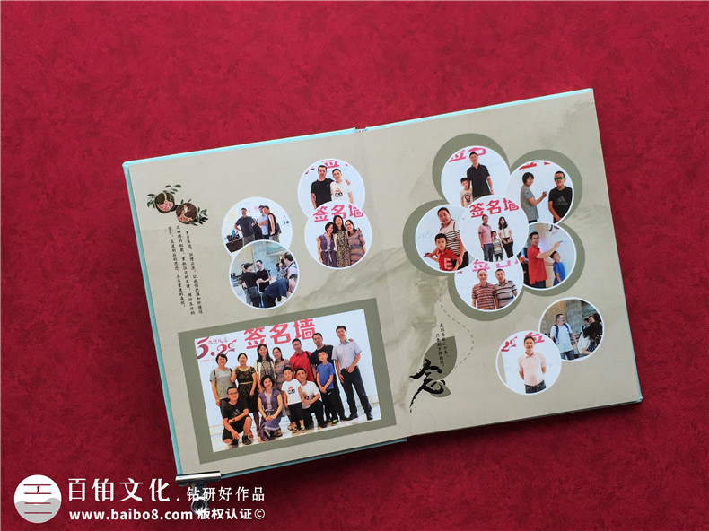 20年同學(xué)聚會紀念冊的內(nèi)頁設(shè)計及紀念冊紙張選擇第4張-宣傳畫冊,紀念冊設(shè)計制作-價格費用,文案模板,印刷裝訂,尺寸大小