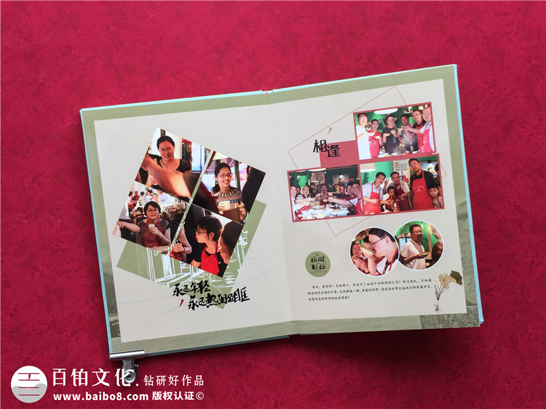 同學(xué)聚會相冊制作的意義-完成同學(xué)相冊制作珍藏回味的時光第5張-宣傳畫冊,紀念冊設(shè)計制作-價格費用,文案模板,印刷裝訂,尺寸大小