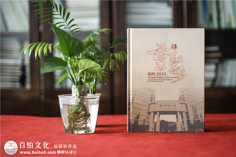 武漢同學(xué)聚會紀(jì)念冊設(shè)計(jì)-武漢哪里有制作印刷畢業(yè)紀(jì)念相冊的公司