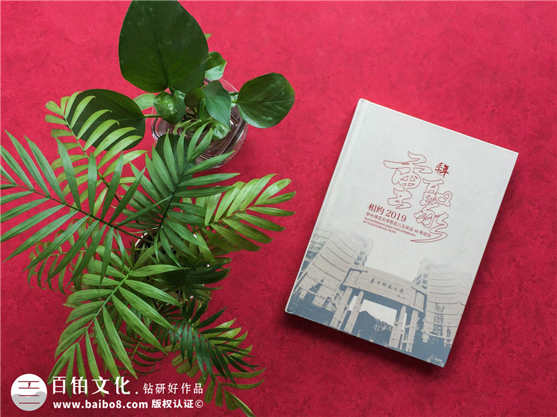 武漢同學(xué)聚會紀(jì)念冊設(shè)計(jì)-武漢哪里有制作印刷畢業(yè)紀(jì)念相冊的公司