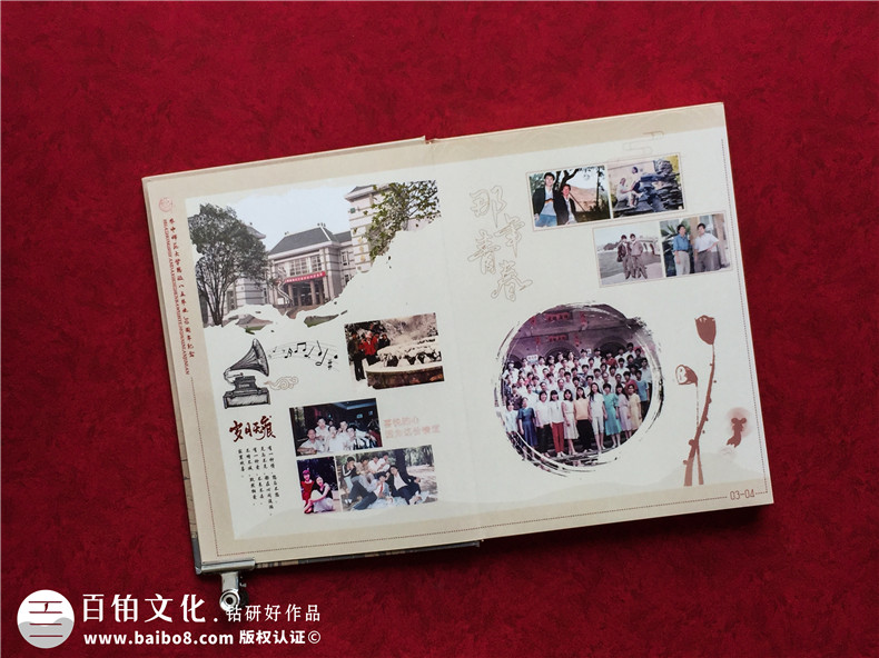 武漢同學(xué)聚會紀(jì)念冊設(shè)計(jì)-武漢哪里有制作印刷畢業(yè)紀(jì)念相冊的公司