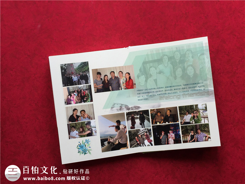 同學(xué)會相冊定制-巴中做40周年聚首影集設(shè)計的公司