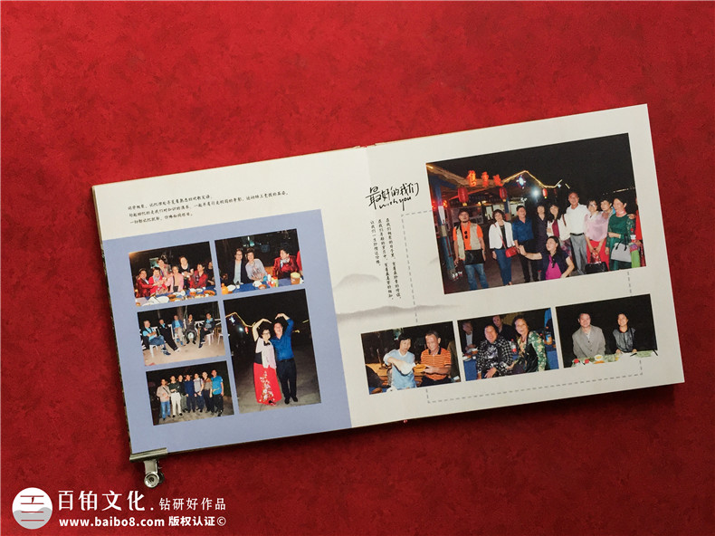同學(xué)聚會(huì)紀(jì)念冊(cè)制作公司-畢業(yè)四十年同學(xué)聚會(huì)相冊(cè)制作