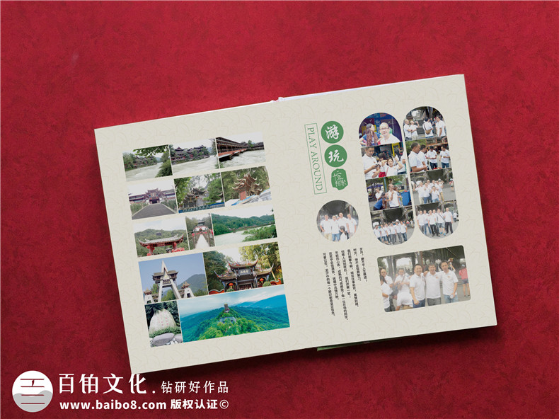 青春不散場同學(xué)聚會紀念冊定制-老同學(xué)再聚首相冊影集