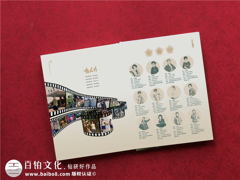 同學聚會相冊的準備和方法-做同學會相冊哪家快又好