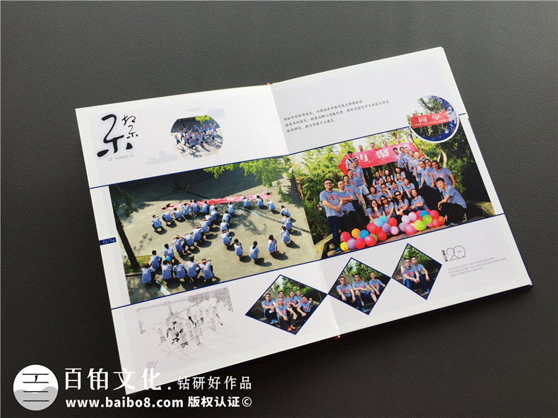 理工大學(xué)班級同學(xué)紀(jì)念冊制作 聚會紀(jì)念冊制作的故事與方法！