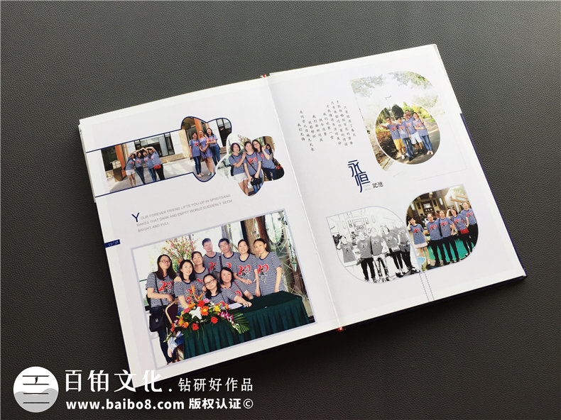 同學(xué)畢業(yè)10周年20周年聚會(huì)感言 感謝昨天期盼明天第2張-宣傳畫冊,紀(jì)念冊設(shè)計(jì)制作-價(jià)格費(fèi)用,文案模板,印刷裝訂,尺寸大小