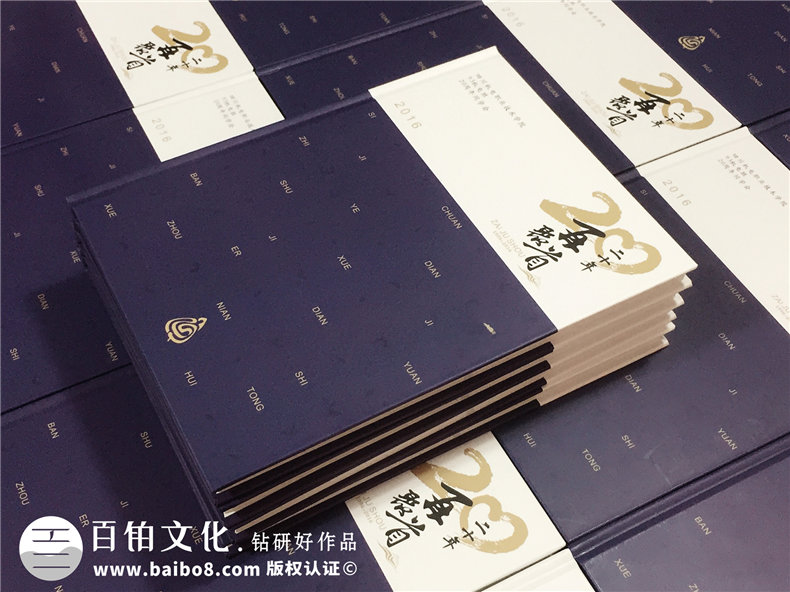 聚會紀念冊制作紀念同學(xué)聚會一周年紀念日 同學(xué)情真意切第1張-宣傳畫冊,紀念冊設(shè)計制作-價格費用,文案模板,印刷裝訂,尺寸大小