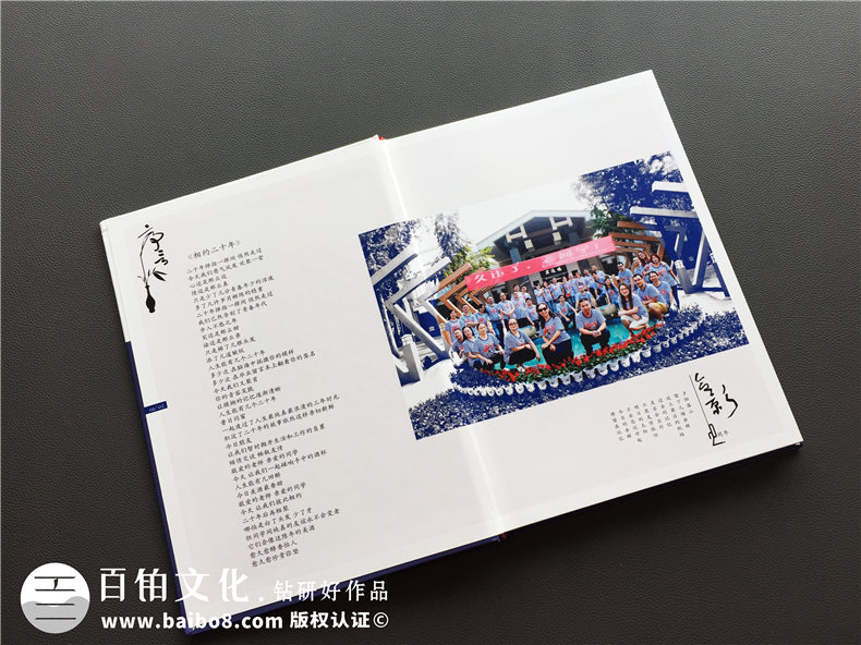 今天我們同學(xué)聚會(huì)的目的 制作聚會(huì)紀(jì)念冊(cè)珍藏真正的同學(xué)情！