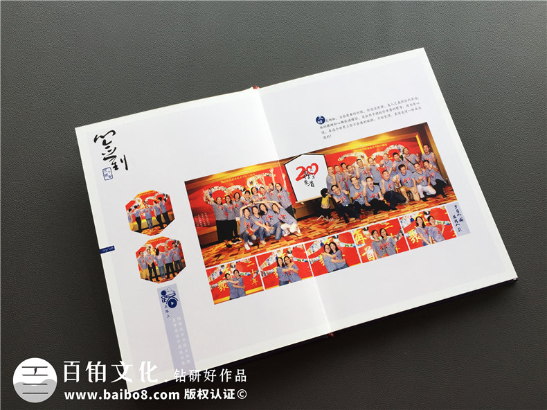 今天我們同學(xué)聚會(huì)的目的 制作聚會(huì)紀(jì)念冊(cè)珍藏真正的同學(xué)情！