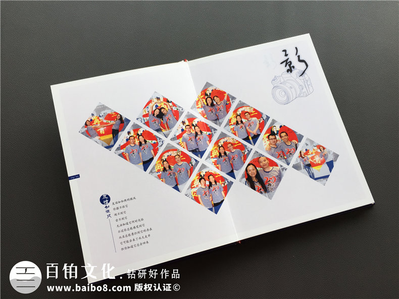 今天我們同學(xué)聚會(huì)的目的 制作聚會(huì)紀(jì)念冊(cè)珍藏真正的同學(xué)情！