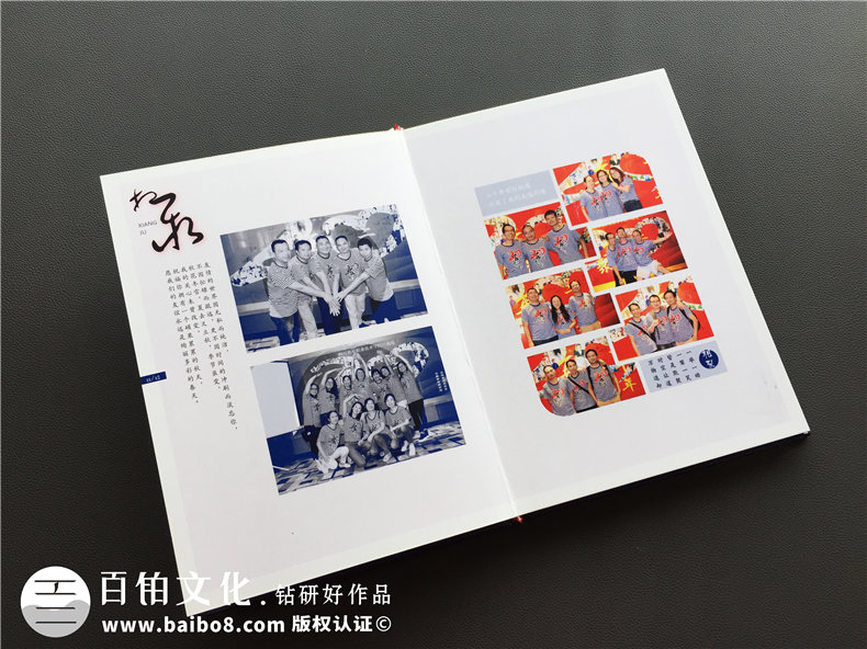 理工大學(xué)班級同學(xué)紀(jì)念冊制作 聚會紀(jì)念冊制作的故事與方法！