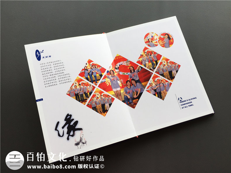 聚會(huì)紀(jì)念冊(cè)后遺癥？翻閱制作好的同學(xué)聚會(huì)相冊(cè)懷念曾經(jīng)的愛情故事第5張-宣傳畫冊(cè),紀(jì)念冊(cè)設(shè)計(jì)制作-價(jià)格費(fèi)用,文案模板,印刷裝訂,尺寸大小