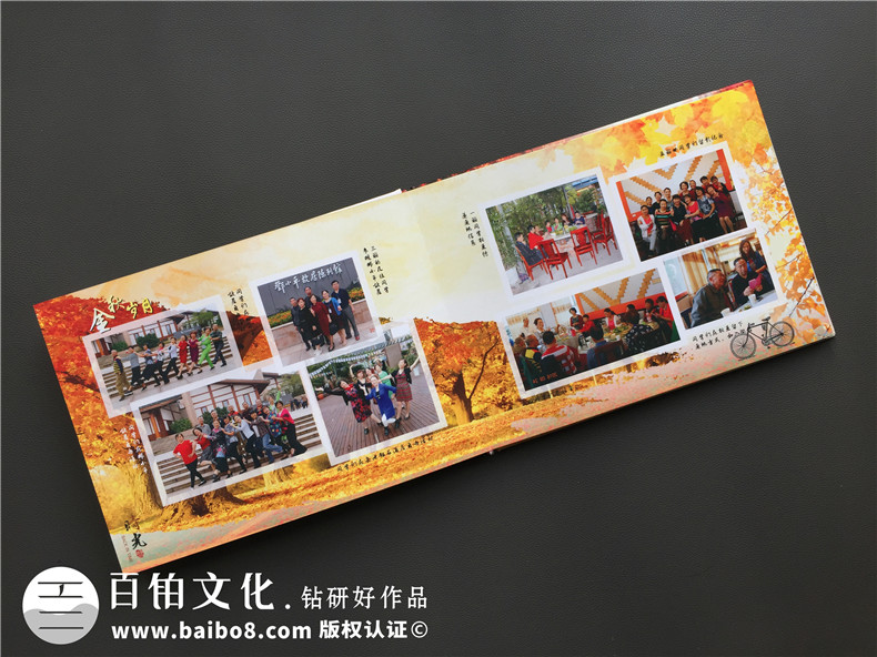 帶通訊錄的畢業(yè)四十周年同學(xué)聯(lián)誼聚會紀(jì)念冊制作-廣安市岳池縣中學(xué)