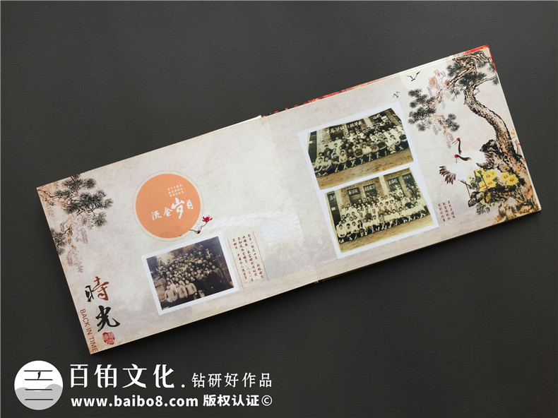 帶通訊錄的畢業(yè)四十周年同學(xué)聯(lián)誼聚會紀(jì)念冊制作-廣安市岳池縣中學(xué)