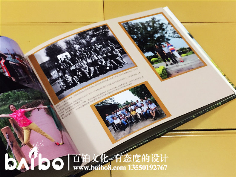 布拖高中七五級41周年同學(xué)聚會(huì)紀(jì)念相冊制作