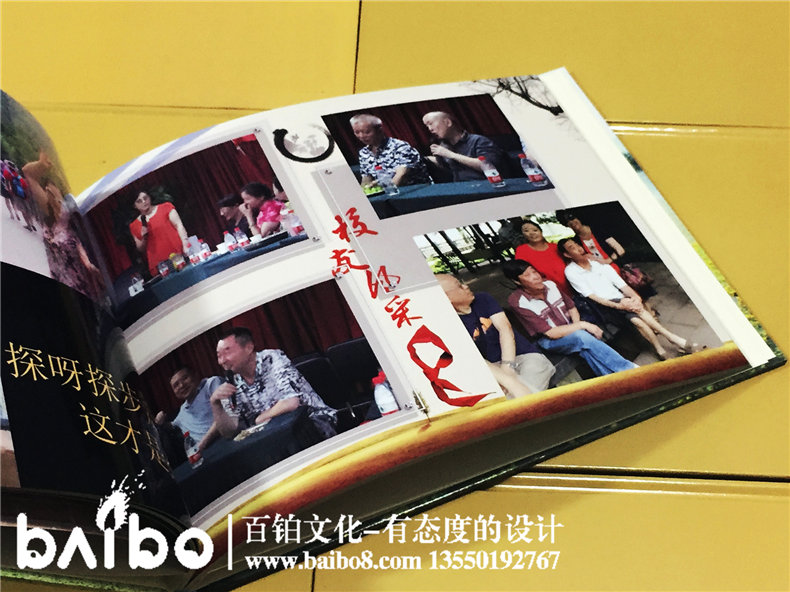 布拖高中七五級41周年同學(xué)聚會(huì)紀(jì)念相冊制作
