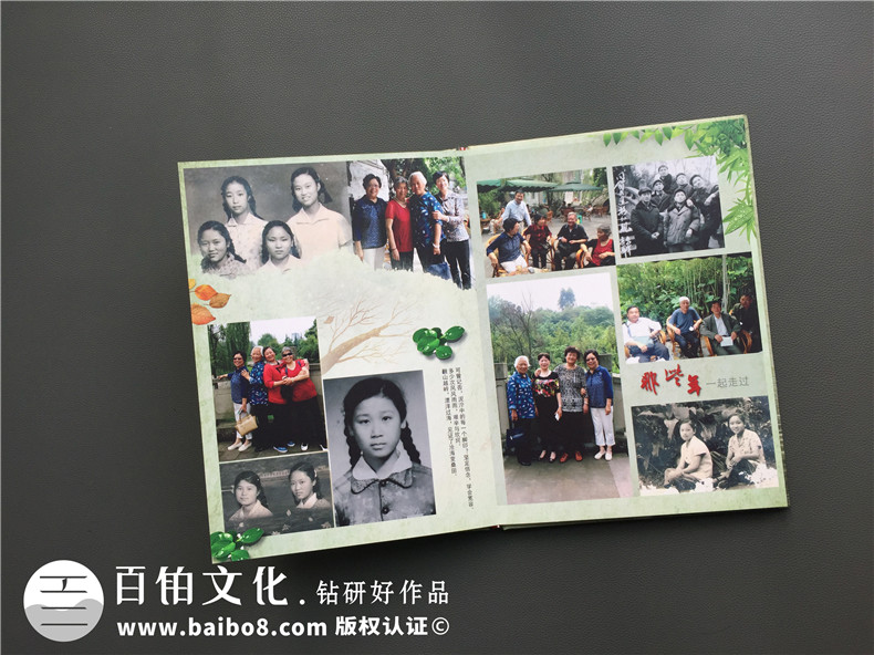 畢業(yè)五十周年同學(xué)聚會紀念相冊制作,純定制流程很簡單哦!-內(nèi)江中學(xué)