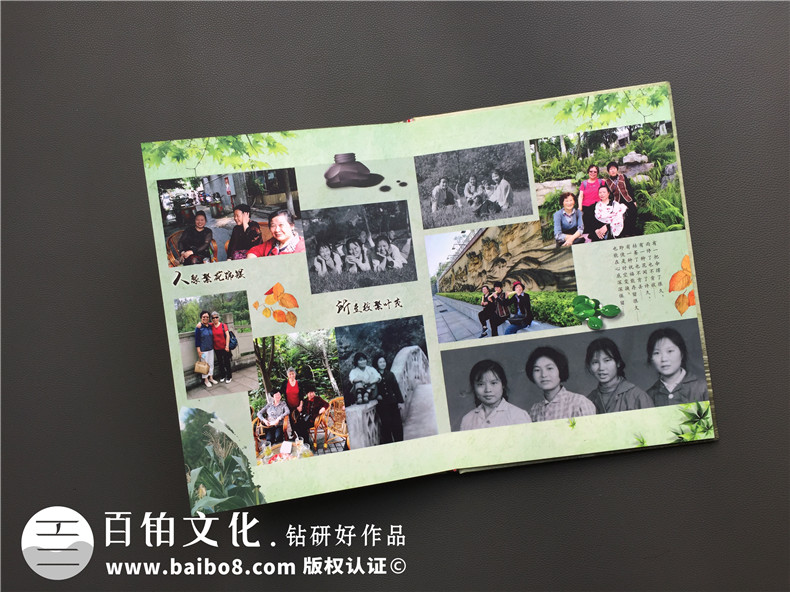 畢業(yè)五十周年同學(xué)聚會紀念相冊制作,純定制流程很簡單哦!-內(nèi)江中學(xué)
