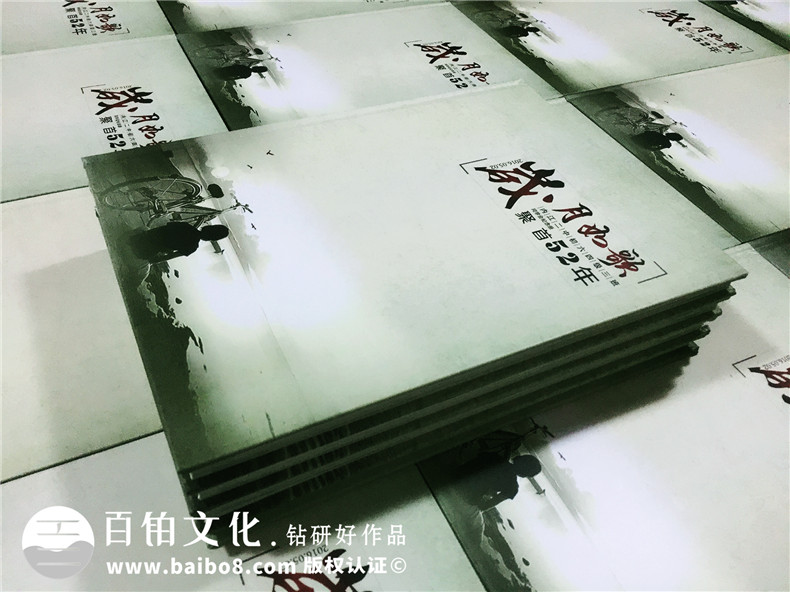 畢業(yè)五十周年同學(xué)聚會紀念相冊制作,純定制流程很簡單哦!-內(nèi)江中學(xué)