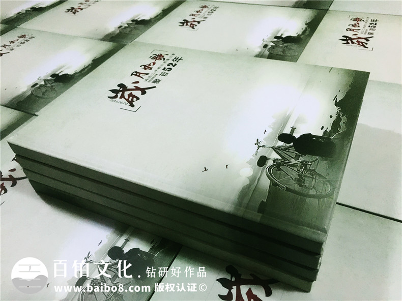 畢業(yè)五十周年同學(xué)聚會紀念相冊制作,純定制流程很簡單哦!-內(nèi)江中學(xué)