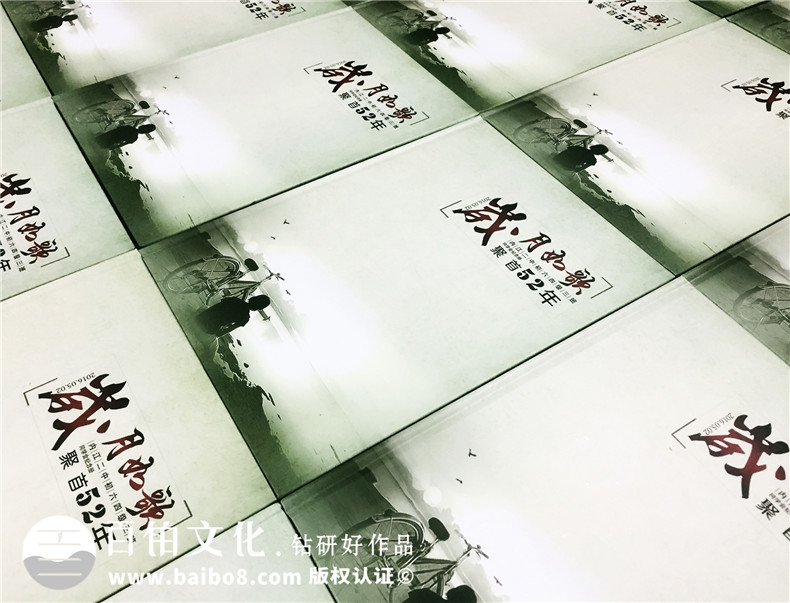 畢業(yè)五十周年同學(xué)聚會紀念相冊制作,純定制流程很簡單哦!-內(nèi)江中學(xué)