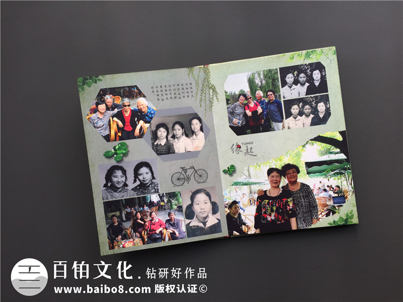 畢業(yè)五十周年同學(xué)聚會紀念相冊制作,純定制流程很簡單哦!-內(nèi)江中學(xué)
