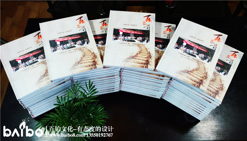 內江工業(yè)校機制二班畢業(yè)二十周年同學聚會紀念
