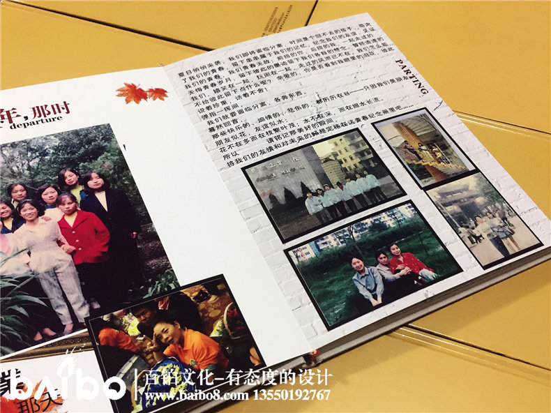 內江工業(yè)校機制二班畢業(yè)二十周年同學聚會紀念