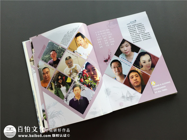 同學(xué)聚會(huì)紀(jì)念冊(cè)圖文排版設(shè)計(jì) 聚會(huì)紀(jì)念冊(cè)的前言板塊設(shè)計(jì)的必要性！
