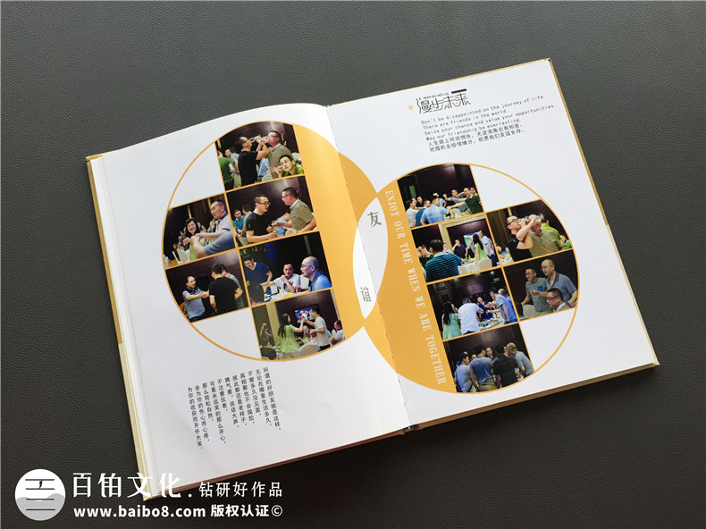 初中同學(xué)聚會(huì)紀(jì)念冊(cè)制作 這是同學(xué)們真正需要的紀(jì)念方式！