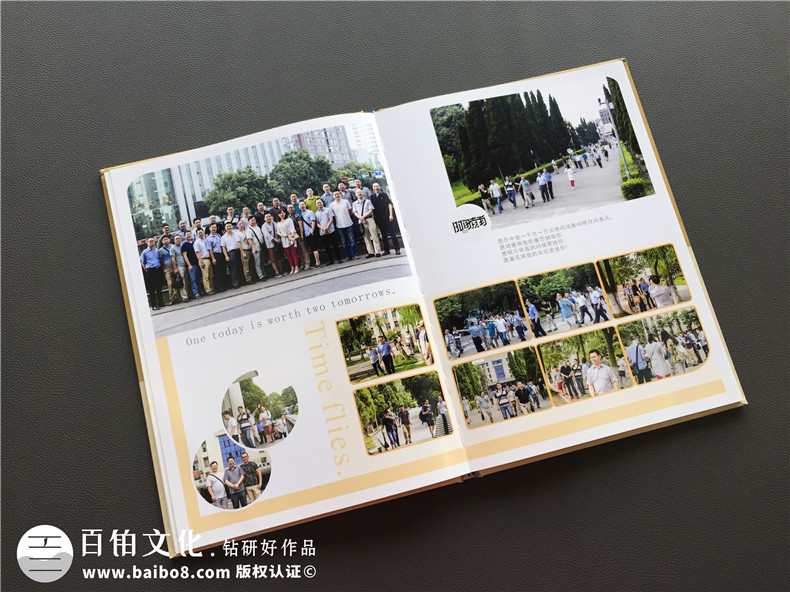 初中同學(xué)聚會(huì)紀(jì)念冊(cè)制作 這是同學(xué)們真正需要的紀(jì)念方式！
